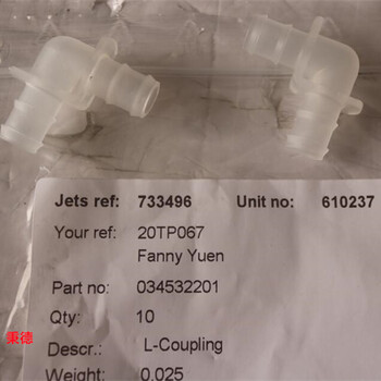 JETSL型聯(lián)軸器034532201