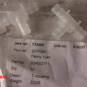 JETST型管噴嘴034502711