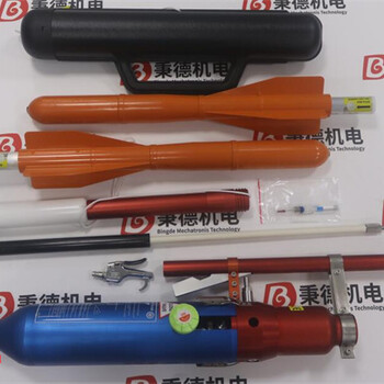 PLT多功能拋投器R-150