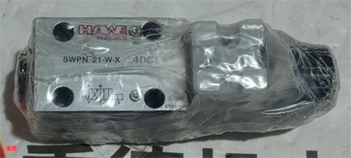 HAWE閥門SWPN21-W-X24DC