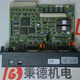 IC697PCM711