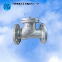不銹鋼球形止回閥HQ41X-16P
