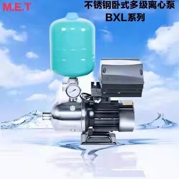 轻型立式多级离心泵BXLBXLF型