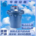 倒筒式蒸汽疏水閥BX41/BX45