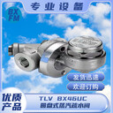 BX46UC不銹鋼螺紋圓盤式自動蒸汽疏水器
