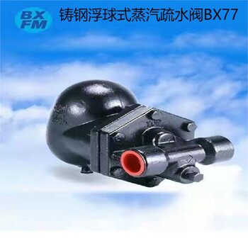 膜盒式蒸汽疏水閥CS16HCS46H