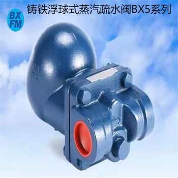 膜盒式蒸汽疏水閥CS16HCS46H
