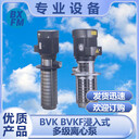 BVK/BVKF浸入式多級離心泵