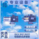 BXXBXFBXFF輕型臥式多級泵