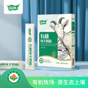 金世康乳業(yè)冠爾優(yōu)有機(jī)純羊奶粉盒裝320g工廠直批