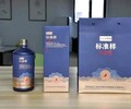 貴州省輕工業科學研究所白酒標準樣品鑒級藍標樣