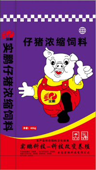 育肥濃縮料