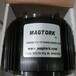 Magtork离合器MTL2.25-6