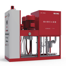 闭式高压细水雾喷洒系统XSWBGB805/14-JM室内细水雾灭火装置