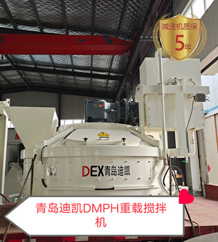uhpc攪拌機(jī)葉片可以180°重復(fù)使用，設(shè)備利用率大幅度提高