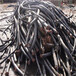 吴中区废旧电缆线回收价格多少