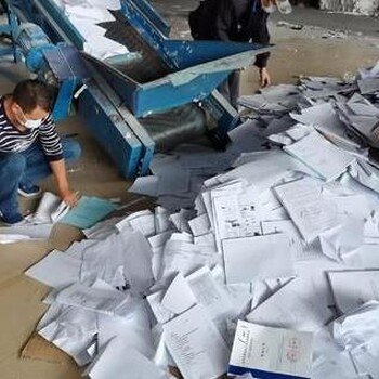 蘇州園區(qū)涉密文件銷毀出具銷毀證明