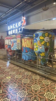 重慶酒吧3噸精釀啤酒設備全套精釀啤酒設備生產(chǎn)工廠(chǎng)