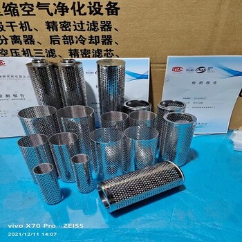 嘉源精密過濾器濾芯C100T100A100H100
