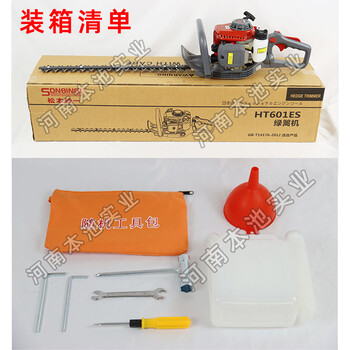 松本鈴一綠籬機(jī)HT601ES雙刃二沖程兩面刀片草坪修枝機(jī)
