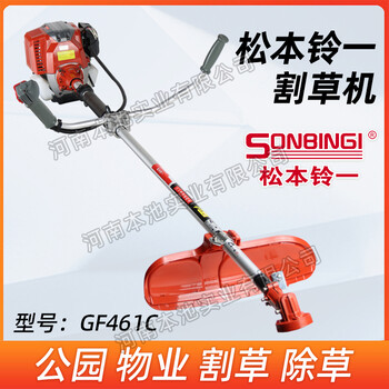 松本鈴一GF461C割灌機四沖程打草機森林消防割草機開荒收割除草機