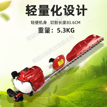 凱時科技綠籬機HT231單刃修剪機茶園修枝機采茶機粗枝剪綠籬剪
