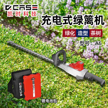 凱時科技A6綠籬機電動修剪機雙刃修枝機剪茶葉剪枝機綠籬剪