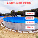 加厚镀锌板储水水坦克铁桶养殖帆布池鱼池布防水布池订做