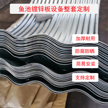 鐵桶養(yǎng)殖帆布魚池加厚鍍鋅板防曬養(yǎng)魚刀刮布水池防水布池
