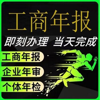 眉山辦理道路運輸許可證所需要的材料