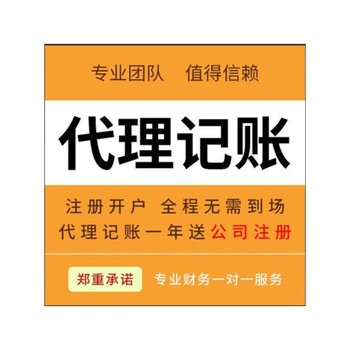 眉山食品生产许可证需要的申请材料