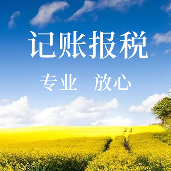在眉山公司注銷提交的文件