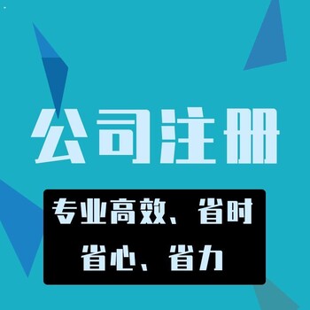 眉山食品经营许可证办理准备所需资料