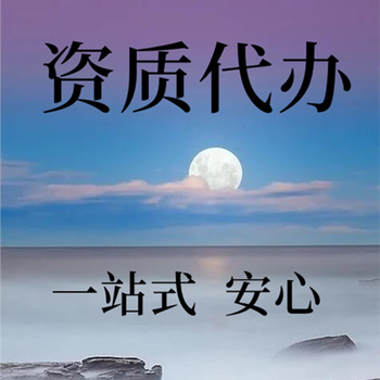 眉山食品生产许可证需要的申请材料