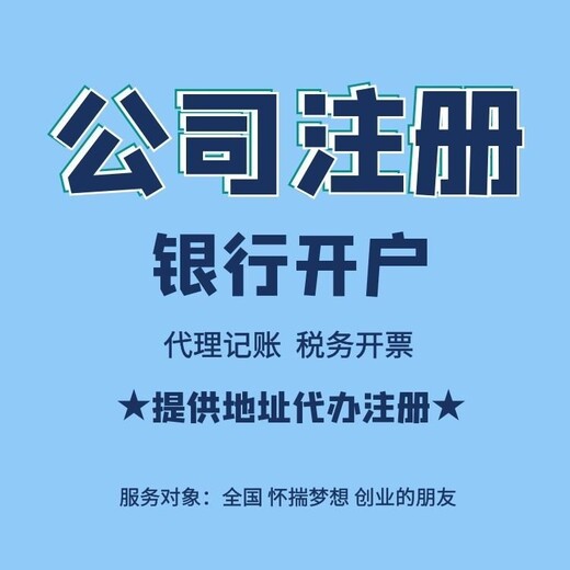 眉山道路运输许可证办理需要的条件