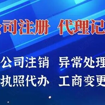 眉山办理食品生产许可证需要准备什么资料