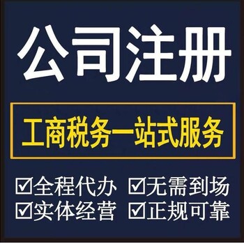 眉山办理食品生产许可证需要准备什么资料