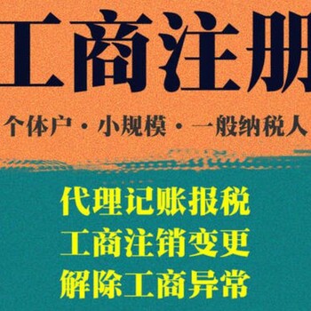 眉山办理食品生产许可证需要准备什么资料