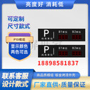 停車場戶外大屏剩余車位電子顯示屏戶外防水入口總空車位顯示屏