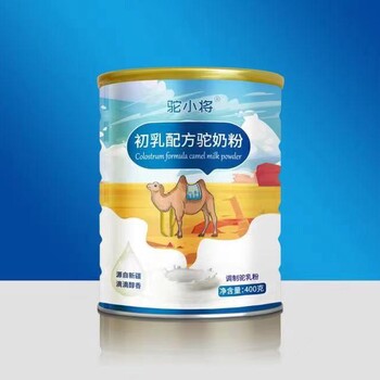 駝小將400克骨折價批發新疆駝奶那拉集團阿斯邁工廠