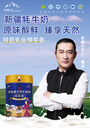 青海牦牛之家，推薦品牌承接代理高要求