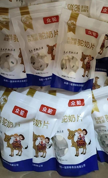 乳酸钙益生菌羊奶片批发羊奶片厂家货源羊奶片OEM代加工