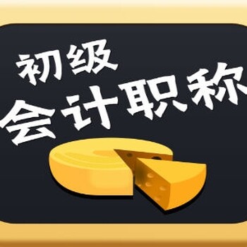 南京中級消防設施操作員報名中級消防監控證正規消防培訓機構
