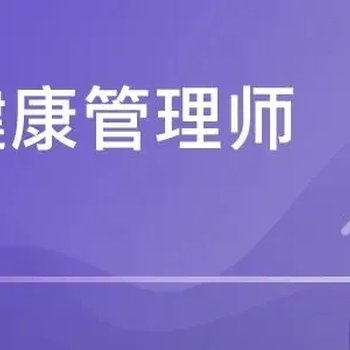 南京消防设施操作员资格证考试报名中级消控证报考需要哪些资料