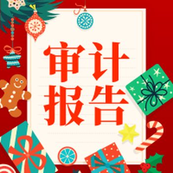 南京六合公司注冊變更線下辦理