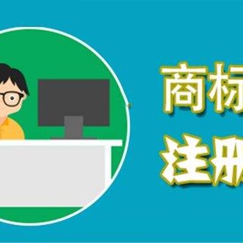 南京六合公司注冊變更——一般納稅人申請
