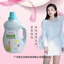 洗衣液生產(chǎn)椰奶皂代加工內(nèi)衣皂生產(chǎn)工廠圖片