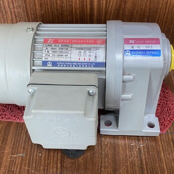 廈門東歷電機IPL50-3700-90S3B-TU橫移車庫電機3.7KW臺灣東力電機