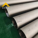 上海谊尚供应GH3044耐高温合金用板材管材棒材