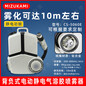 MIZUKAMI喷雾器CS-5060E电动背负式静电吸附低容量消毒打药机